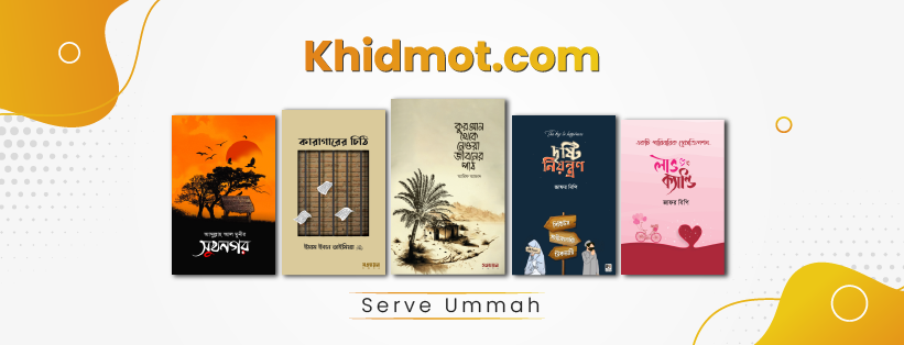 Khidmot promo