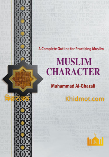 Muslim character